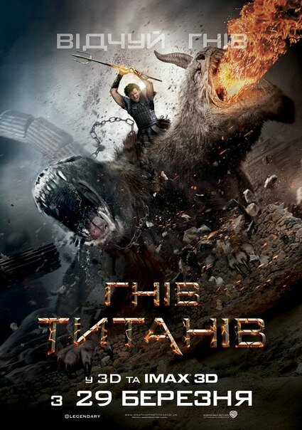 Zorn der Titanen