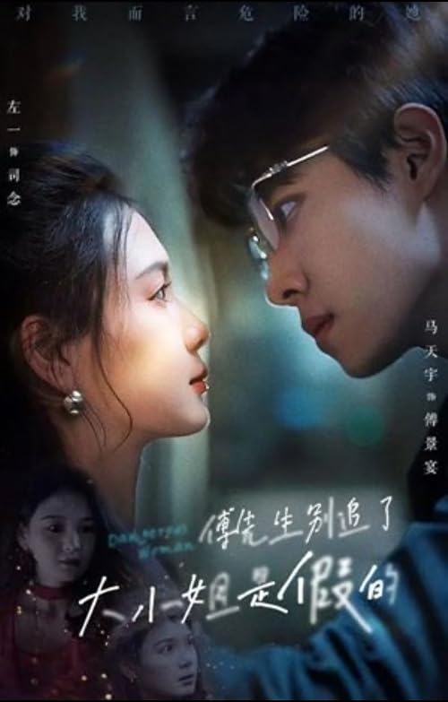 Fake Heiress: Mr. Fu's Obsession