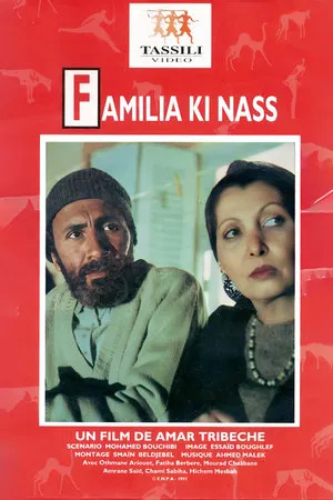 Aila Ki Nass