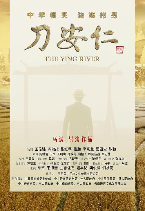 The Ying River