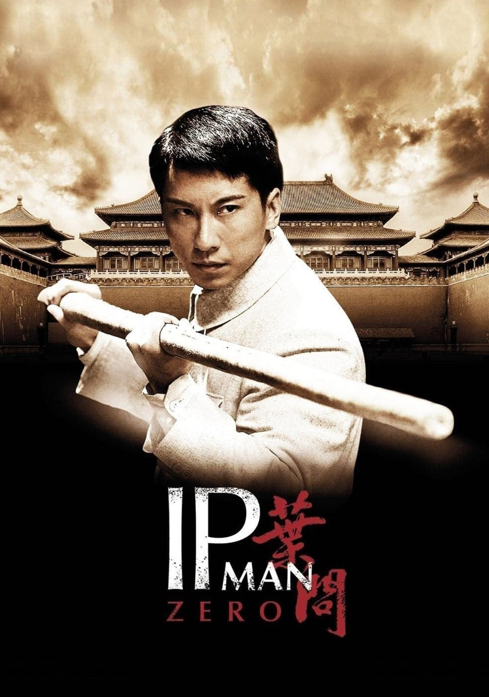 Ip Man Zero