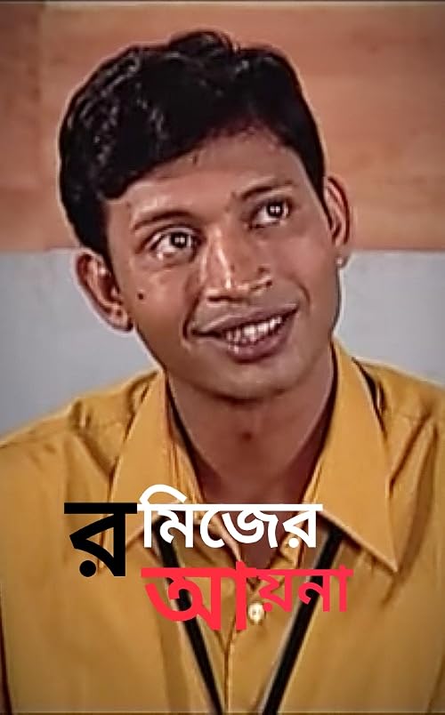 Romijer Ayna