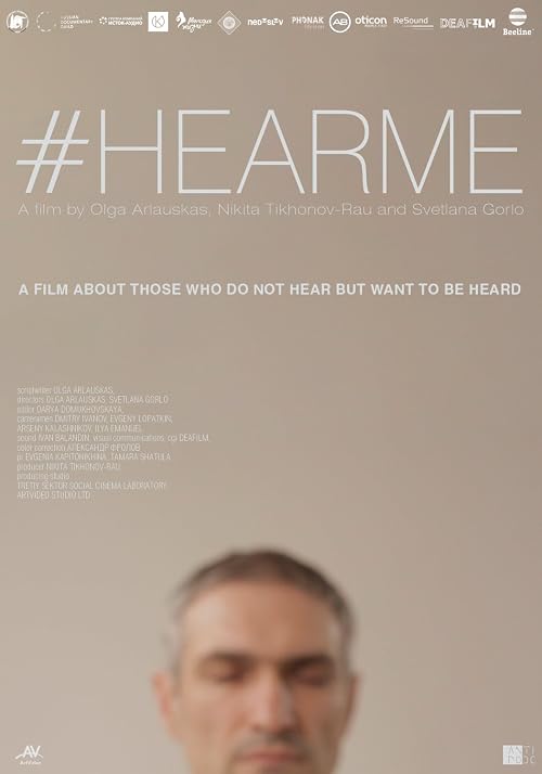 #HearMe
