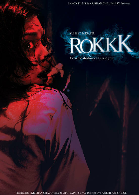 Rokkk