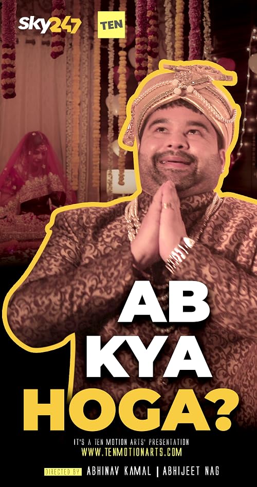Suhagraat