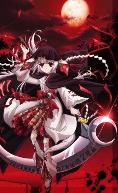 Okamikakushi