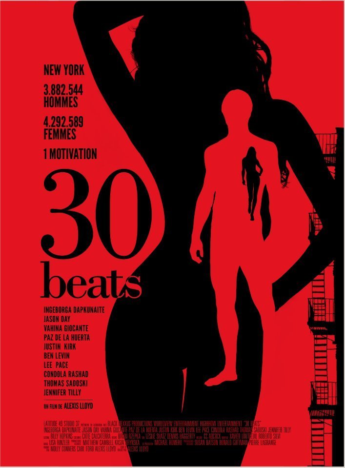 30 ударов