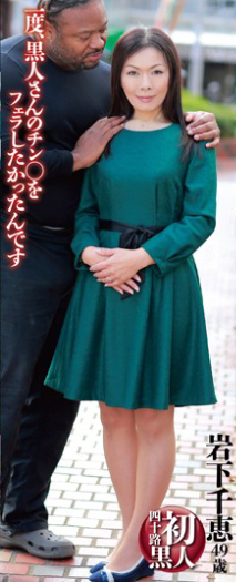 Yosojiduma × kokujin