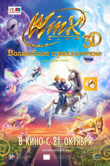 Winx Club - Das magische Abenteuer