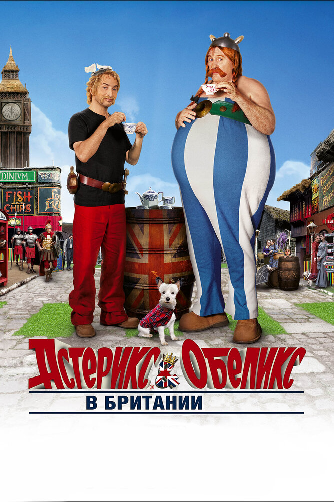 Astérix y Obélix: Al servicio de su majestad