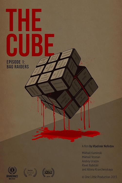 The Cube