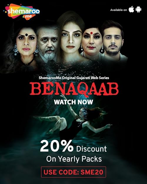 Benaqaab