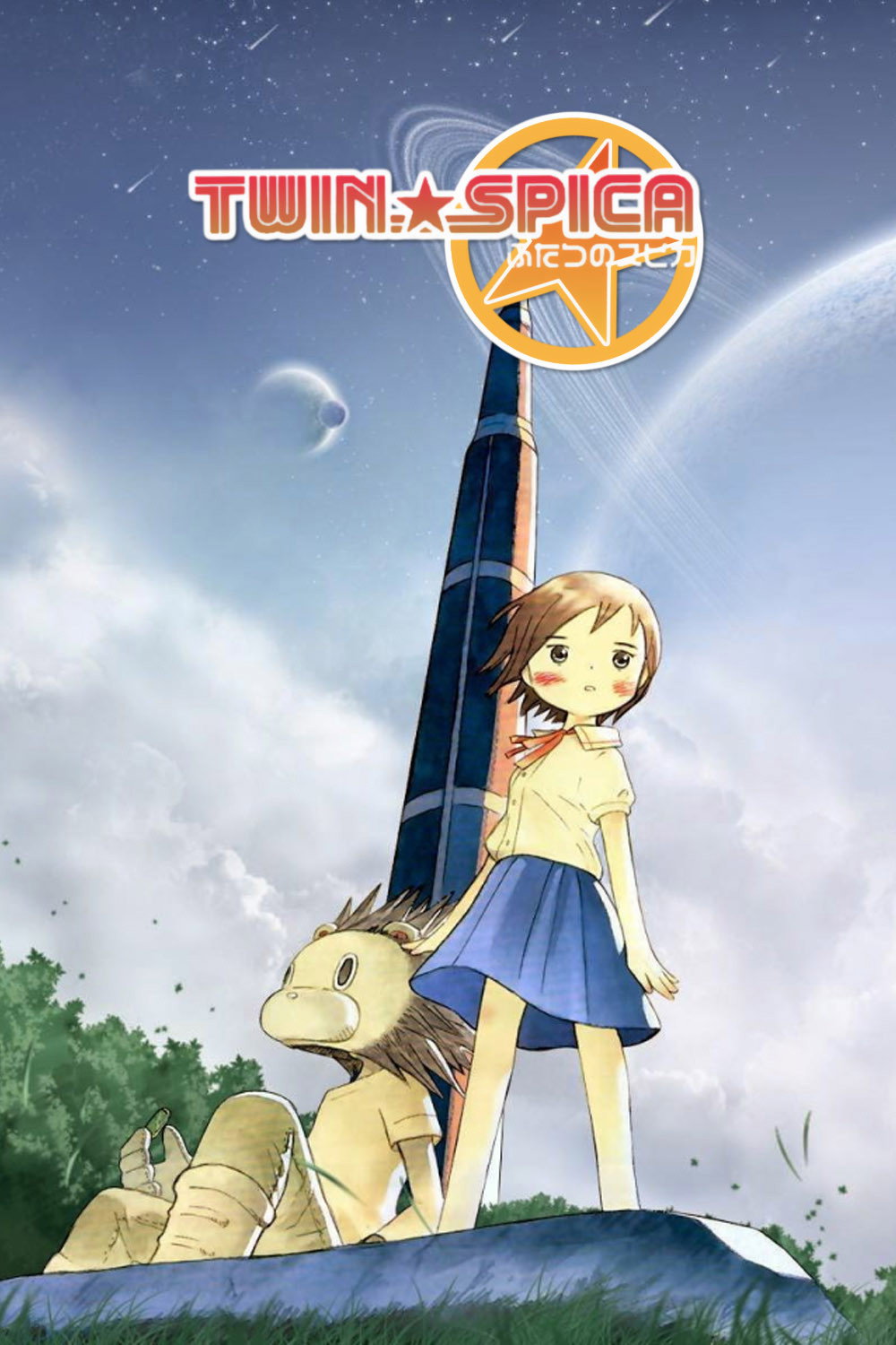 Futatsu no supika