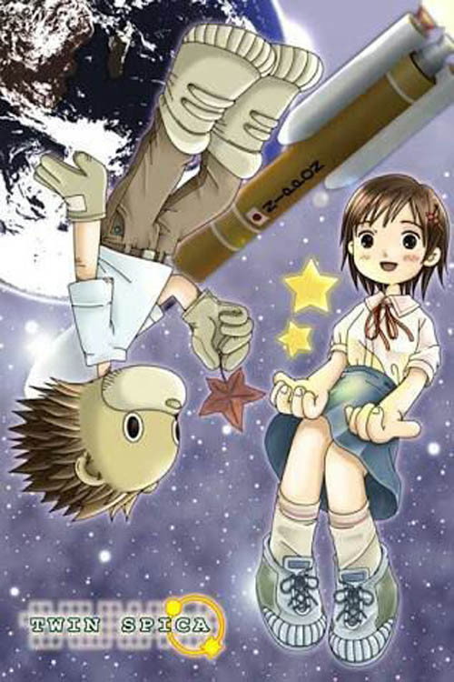 Futatsu no supika