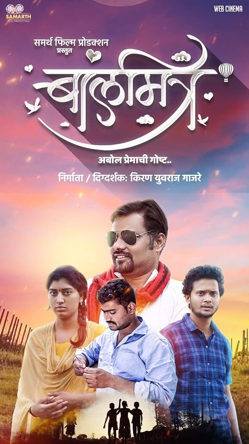 Balmitra