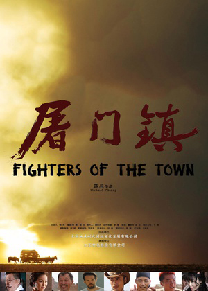 Killing Town