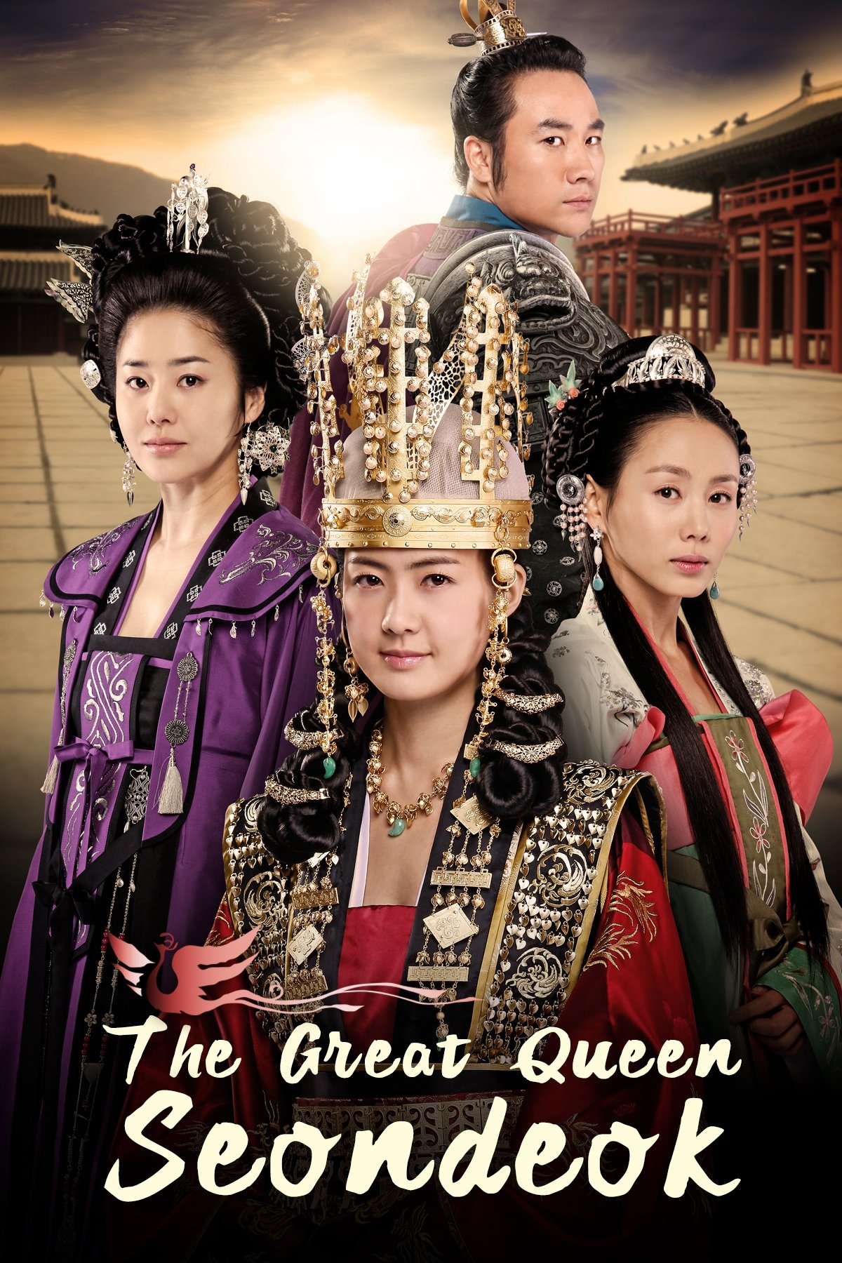 Seondeok yeowang