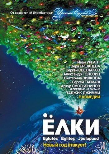 Йолкі