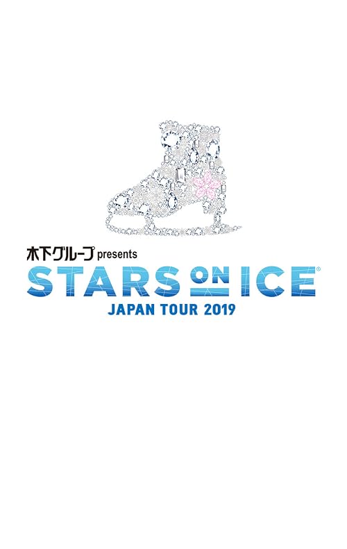 Stars on Ice Japan