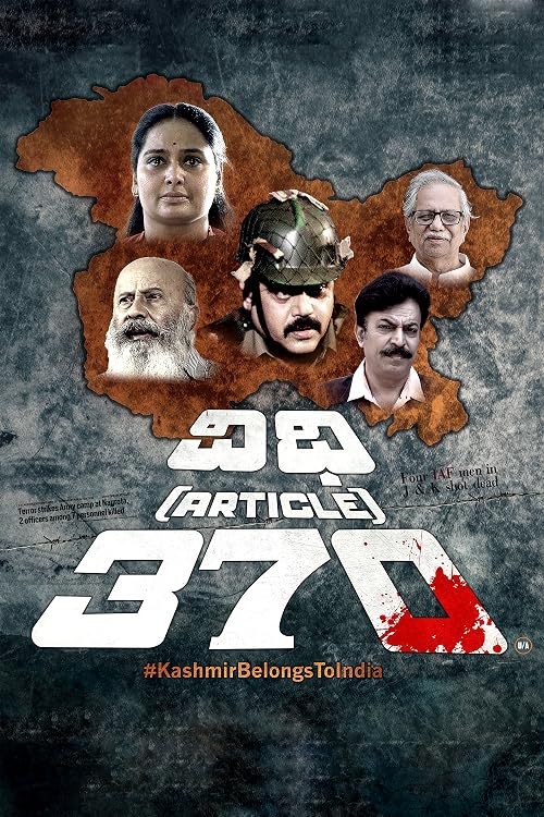 Vidhi 370