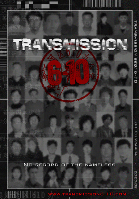 Transmission 6-10