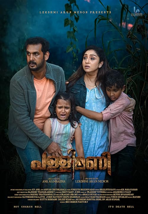 Pallimani