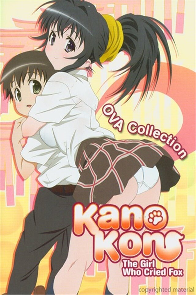 OVA Kanokon: Manatsu no daishanikusai - Jou