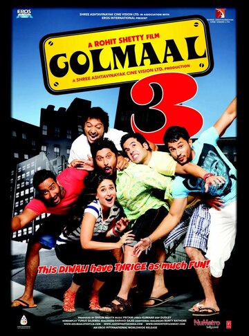 Golmaal 3