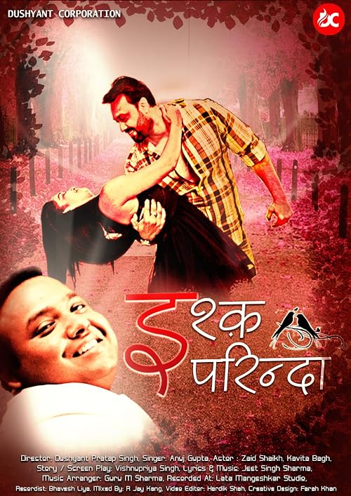 Ishq Parinda