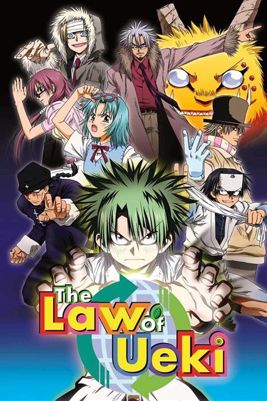 Ueki no hosoku