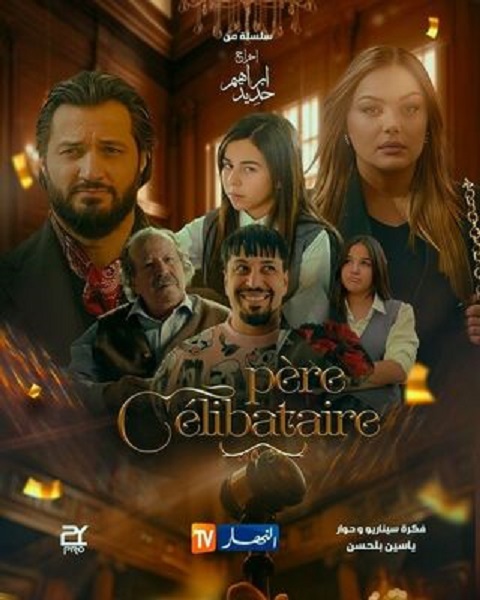 Père Célibataire