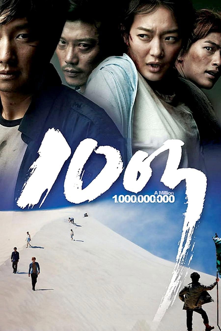 10eok