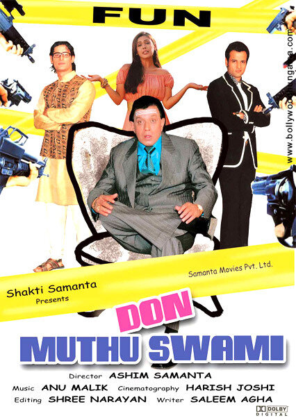 Don Muthu Swami