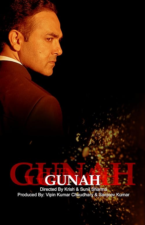 Gunah