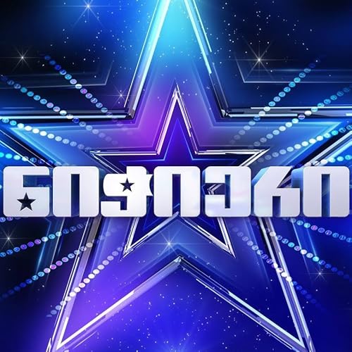 Georgia's Got Talent