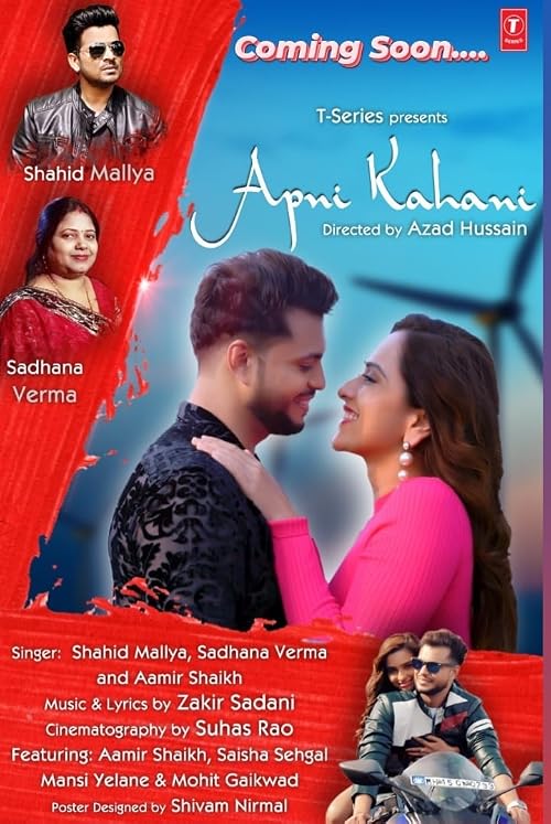 Apni Kahani