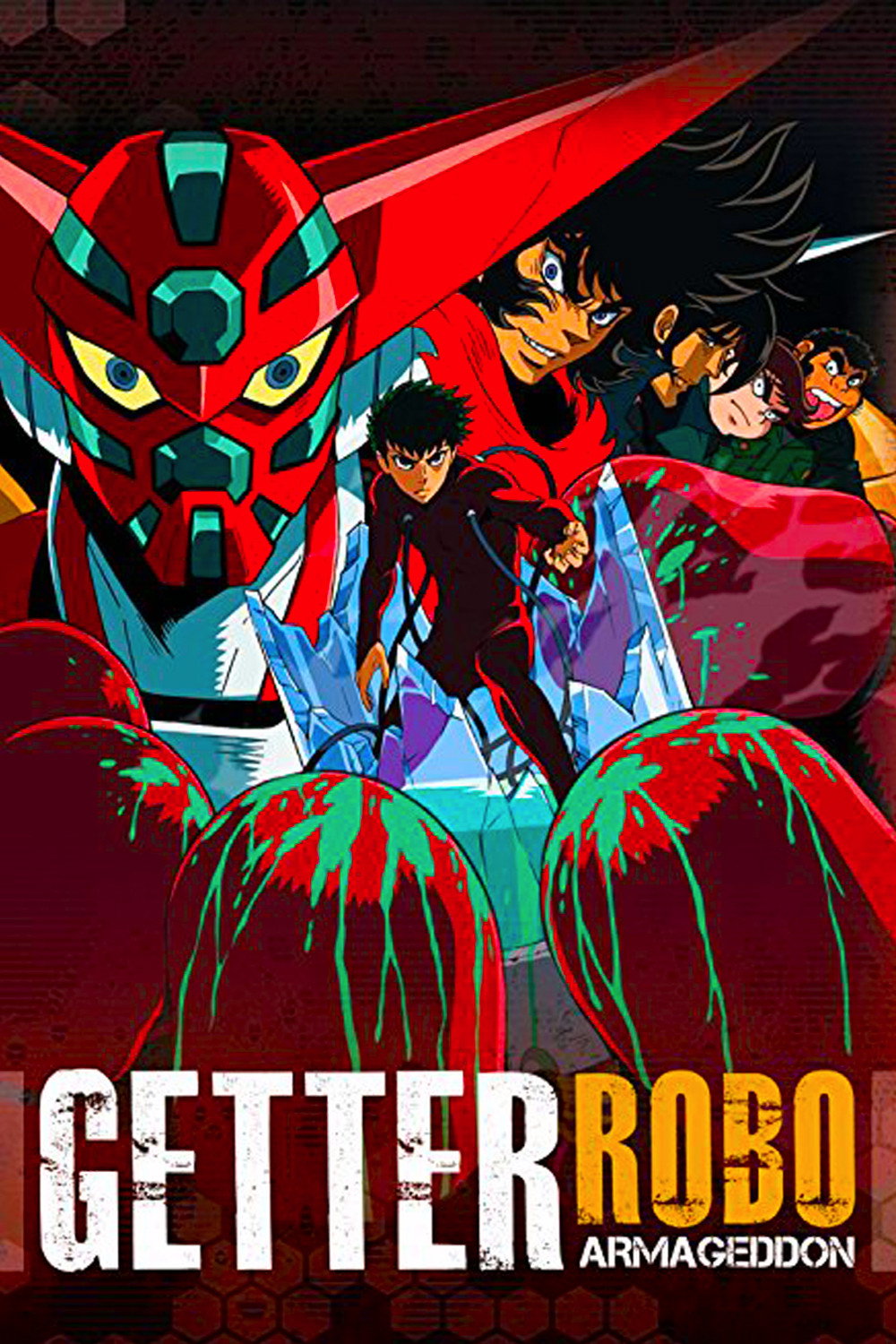 Chenji!! Gettâ robo: sekai saigo no hi
