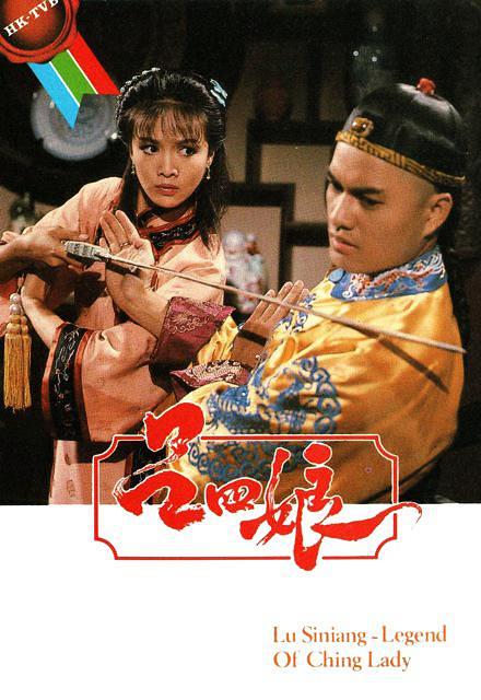 Lui Sei Leung