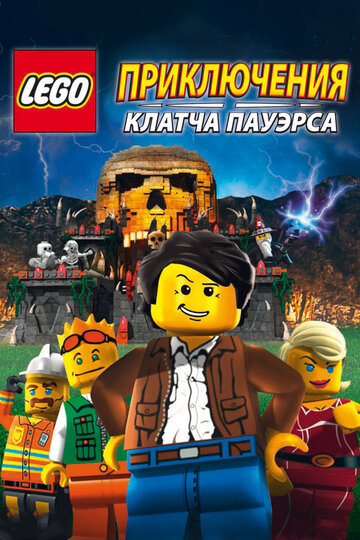 LEGO: Die Abenteuer von Clutch Powers