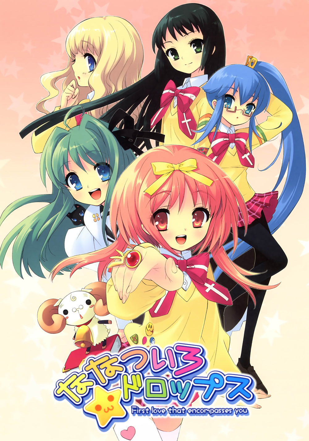 Nanatsu-iro Drops: First Love That Encompasses You
