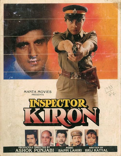 Inspector Kiron