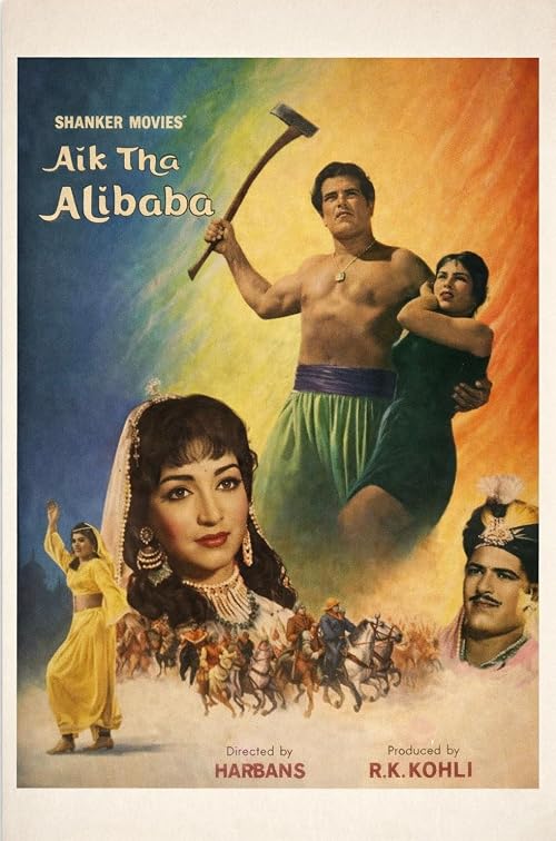 Ek Tha Alibaba