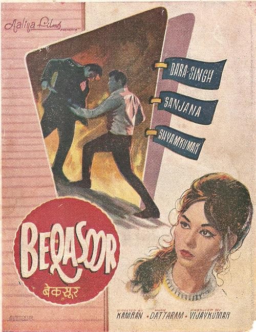 Beqasoor