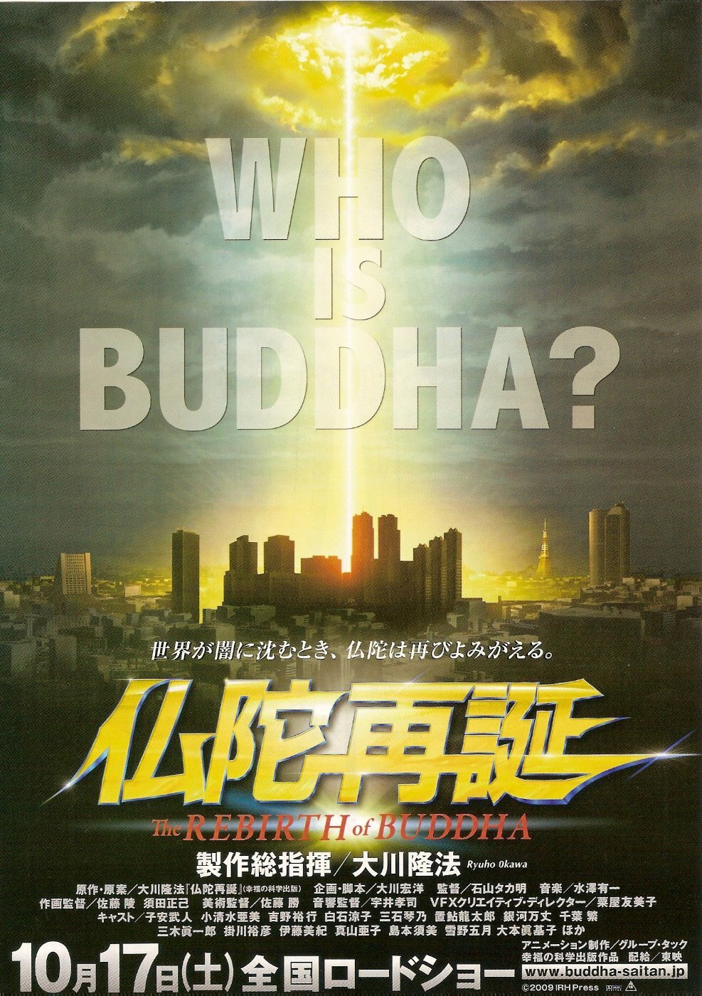 The Rebirth of Buddha
