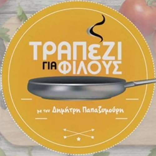 Trapezi gia filous