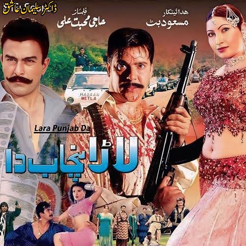 Lara Punjab Da