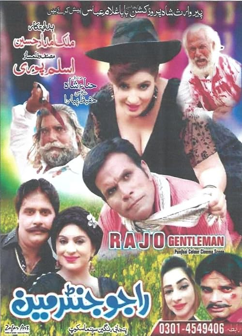 Raju Gentleman