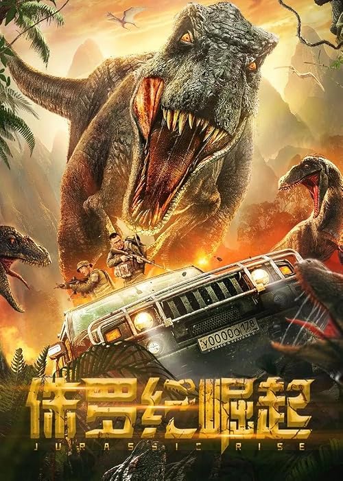 Rise of Jurassic