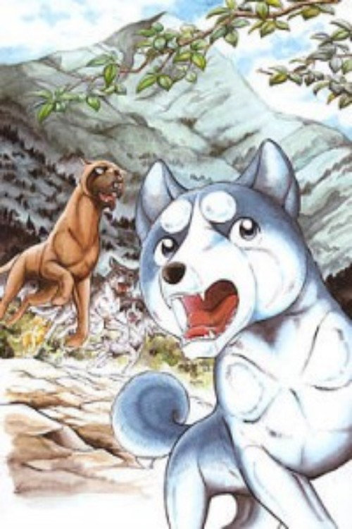 Ginga Densetsu Weed