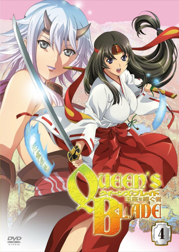 Queen's Blade 2: The Evil Eye